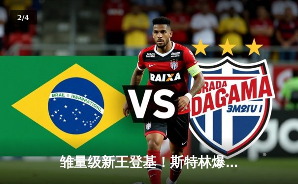 雏量级新王登基！斯特林爆冷负于奥马利，UFC292震撼波士顿 - 2